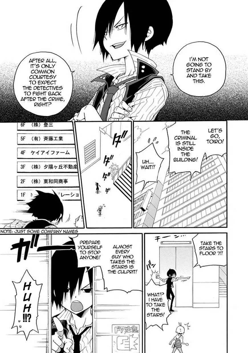 Kuro no Tantei Chapter 1 33